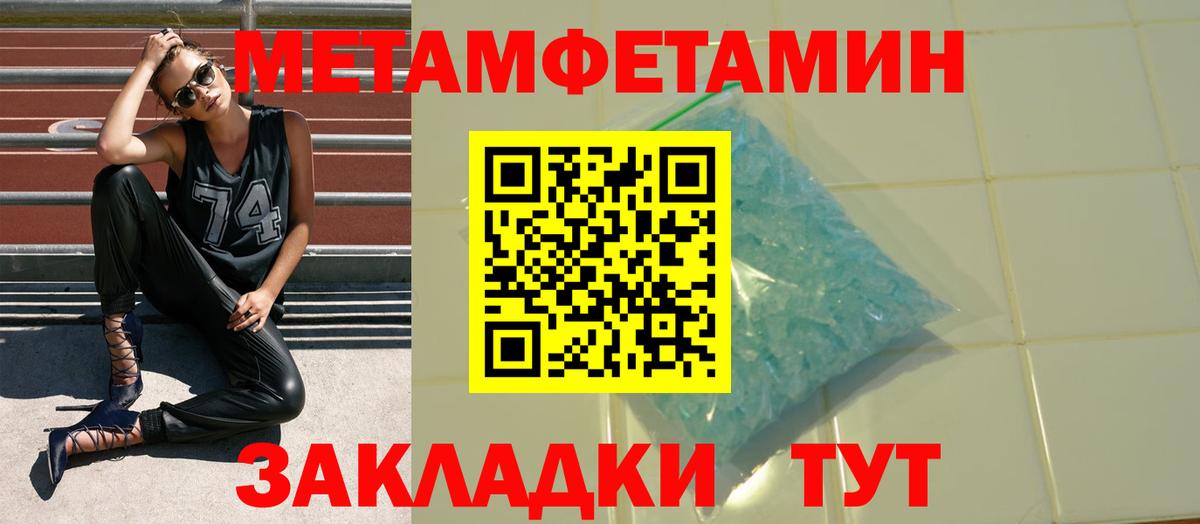 АМФЕТАМИН  Amphetamine 97%  АМФ  Вход с VPN  Елец 