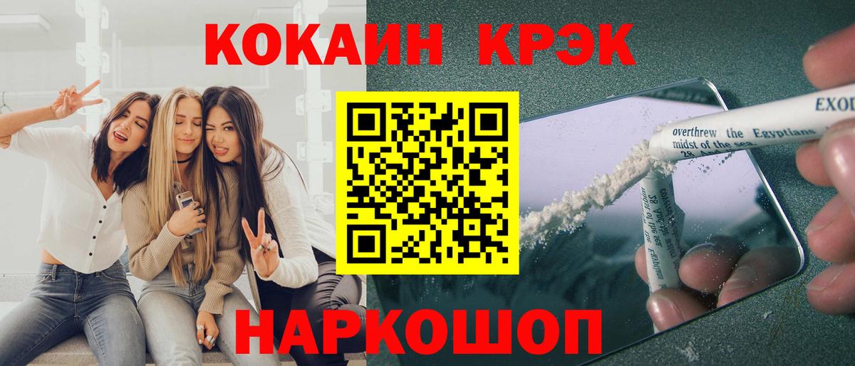 Cocaine Боливия Елец