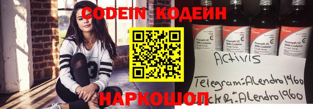 Меф МЯУ МЯУ   Елец  COCAIN  КОКАИН  Вход с VPN  LSD-25  Марихуана  ГАШ 