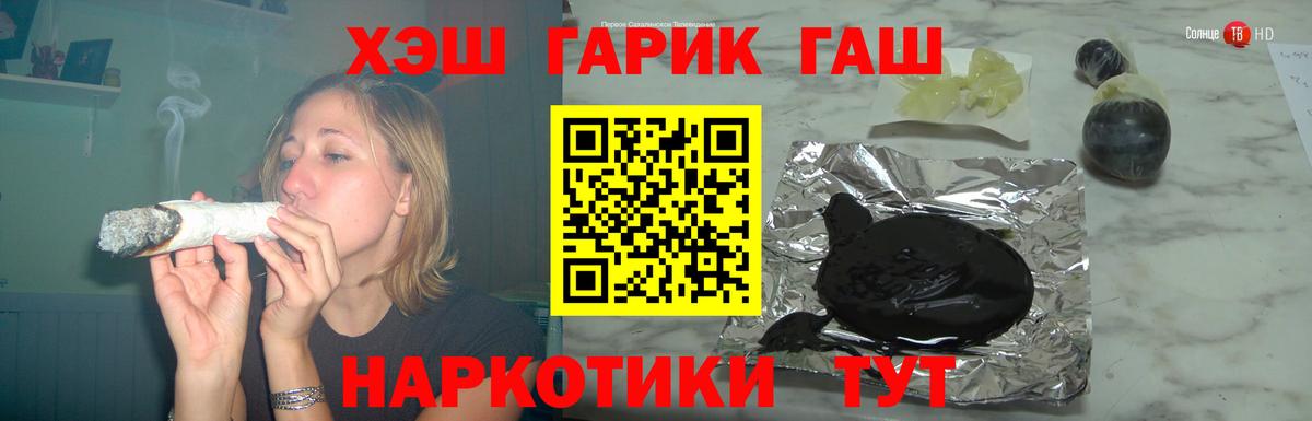 Гашиш убойный Елец
