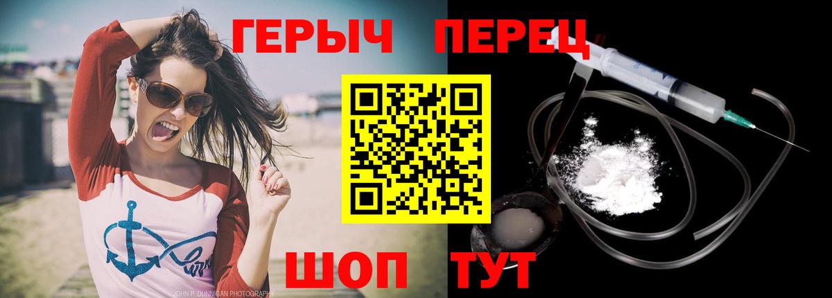 Героин VHQ Елец