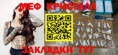 прущая мука Ливны