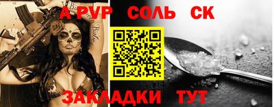 прущая мука Ливны