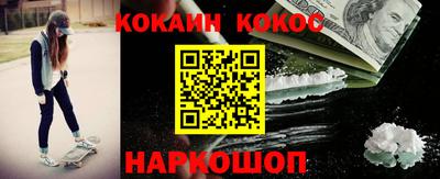 прущая мука Ливны