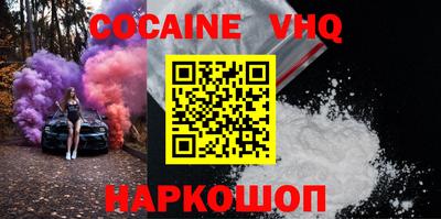 прущая мука Ливны