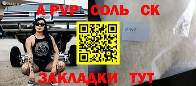прущая мука Ливны