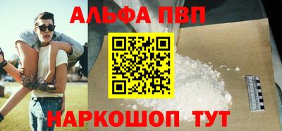 прущая мука Ливны