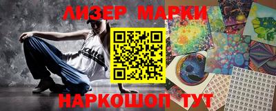 индика Ликино-Дулёво