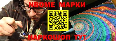 марки lsd Лесосибирск