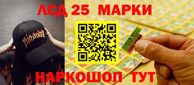 индика Ликино-Дулёво
