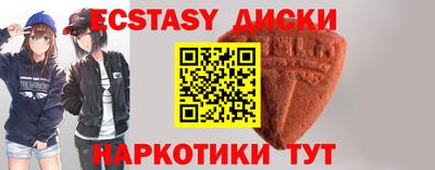индика Ликино-Дулёво
