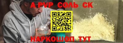 прущая мука Ливны