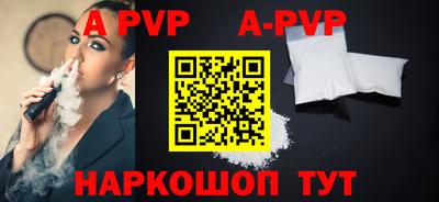 индика Ликино-Дулёво