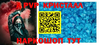 прущая мука Ливны