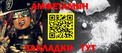 прущая мука Ливны