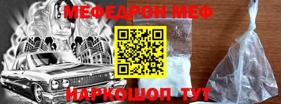прущая мука Ливны