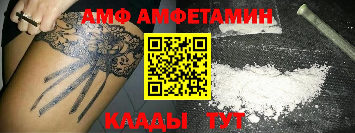 Елец  Первитин Methamphetamine  Вход с VPN  Первитин Methamphetamine 