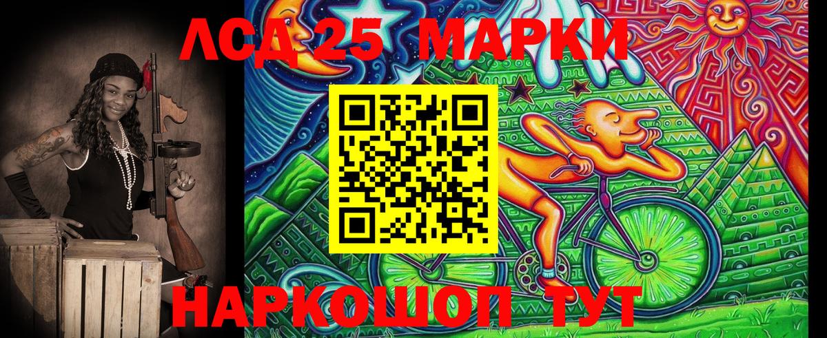 Марки NBOMe 1,5мг  Вход с VPN  Марки NBOMe 1,5мг  Марки N-bome  Елец 
