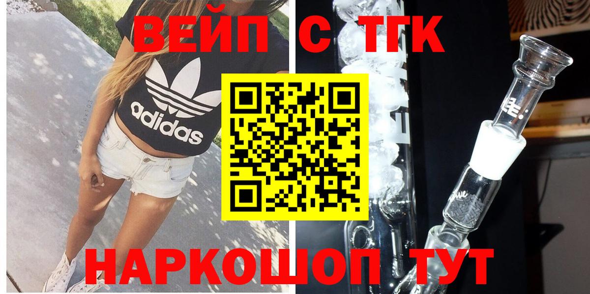ТГК концентрат Елец