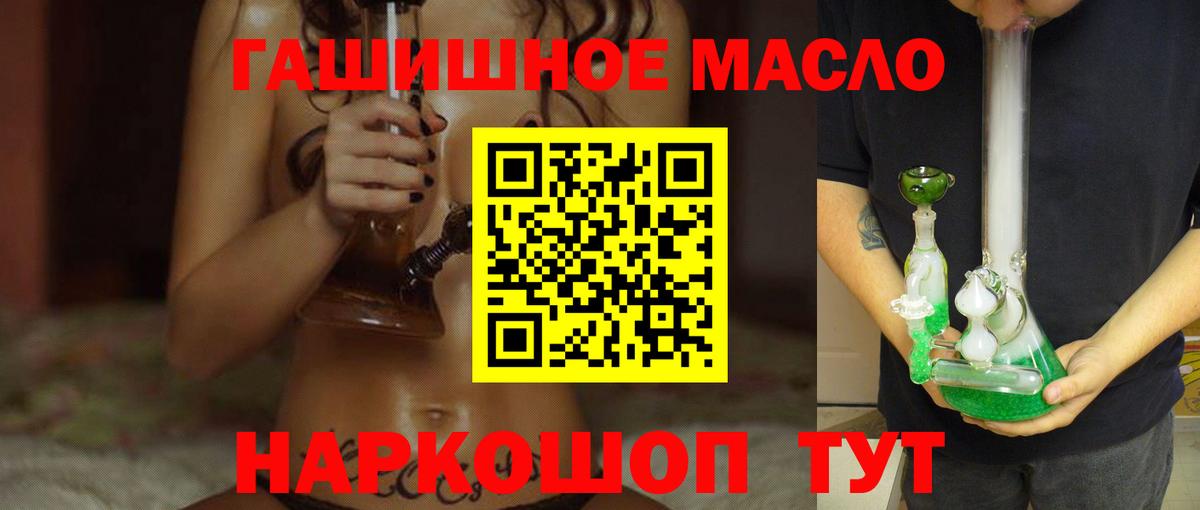 KRAKEN зеркало  Вход с VPN  Елец  Дистиллят ТГК концентрат 