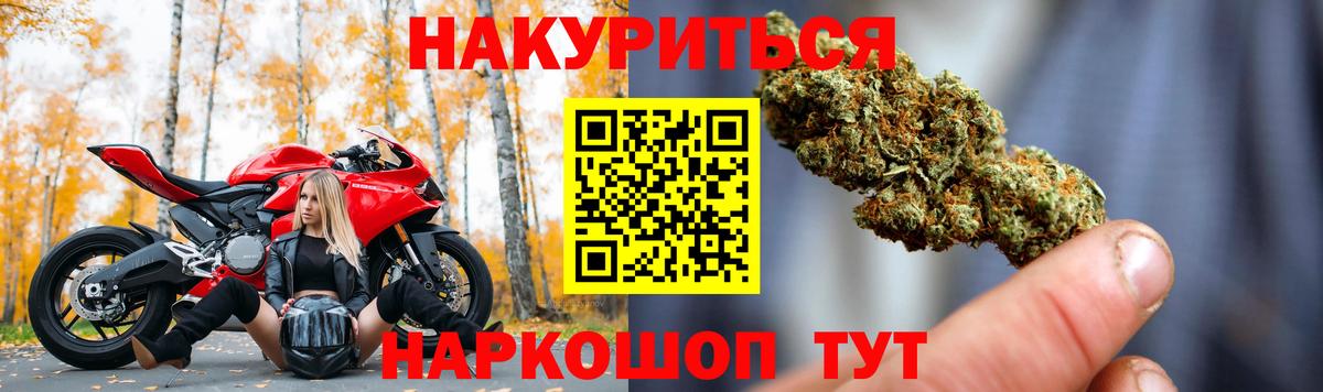 Елец  МАРИХУАНА план  Вход с VPN  Канабис конопля 