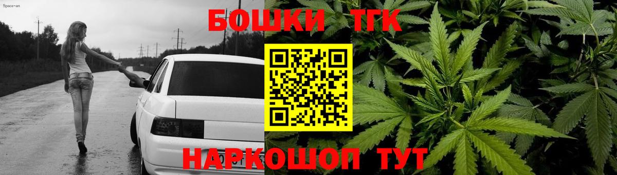 Бошки Шишки конопля Елец